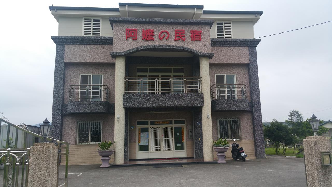 A-Ma Homestay 鳳林鎮 エクステリア 写真